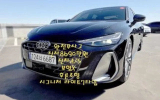 강서중고차 A6 (C9) 45 TFSI 콰트로 S-라인 매물 사진 1 - 2026/06 4,315km